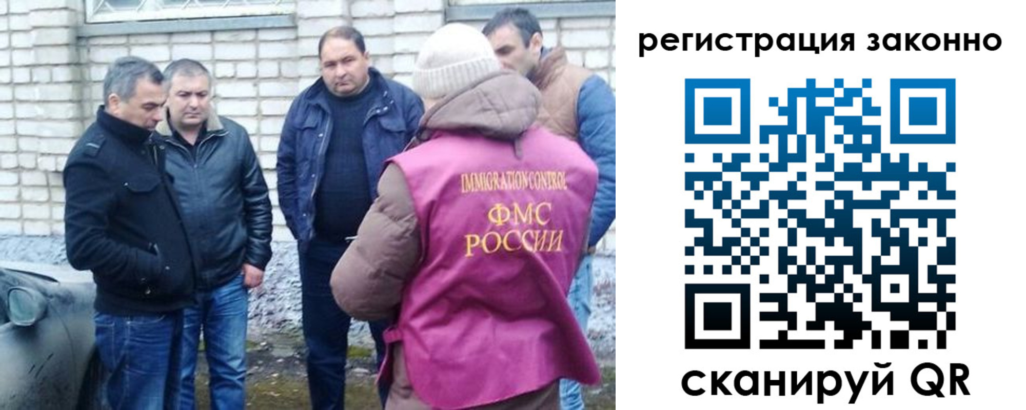 регистрация для дет. сада в Купино
