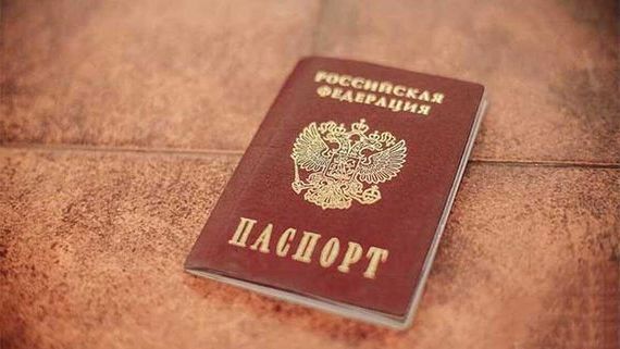 прописка в Купино